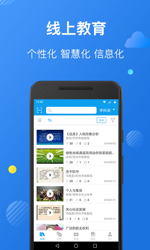 截图3